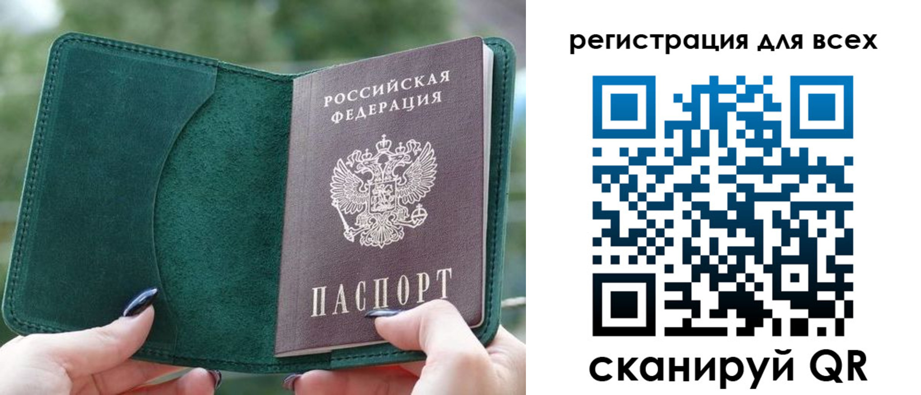 форма 3 в Избербаше