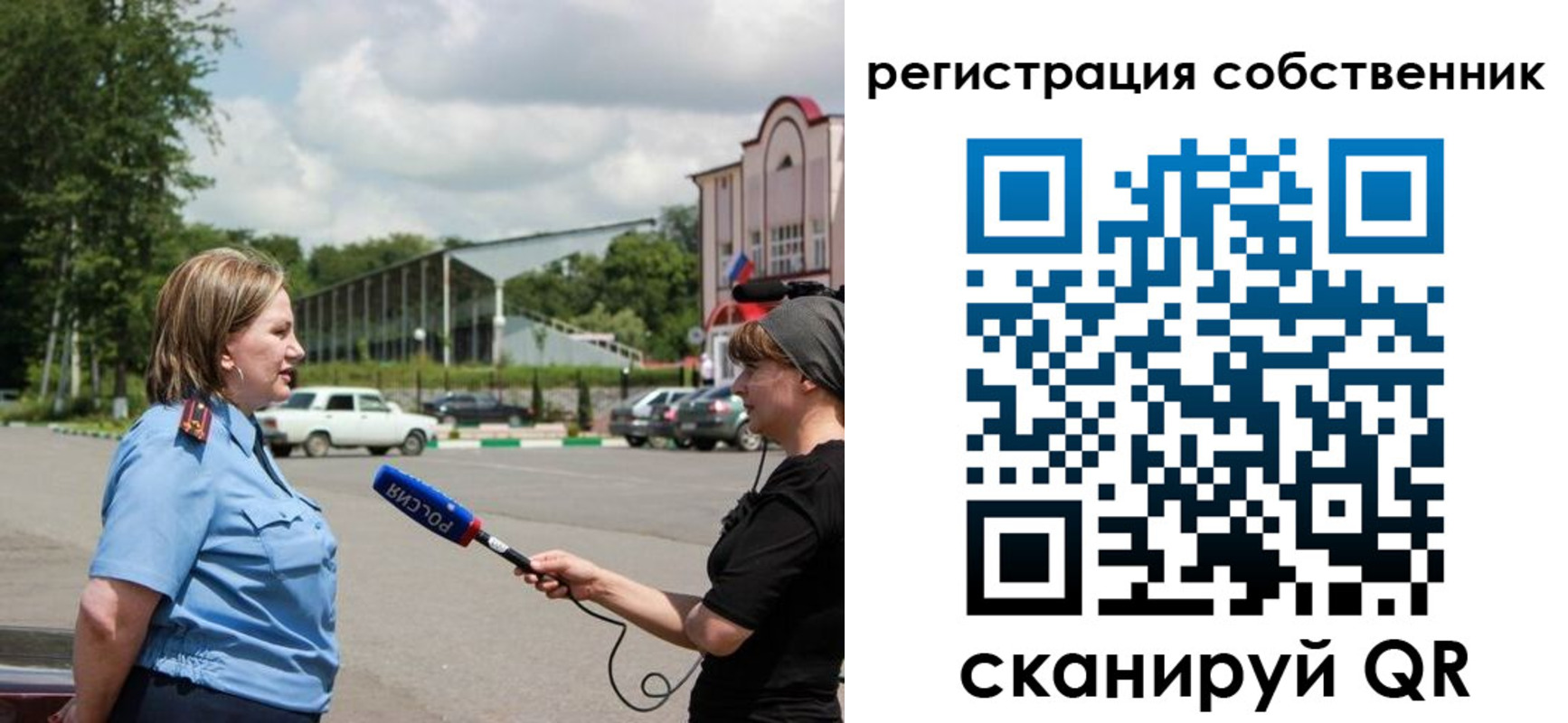прописка в квартире в Избербаше