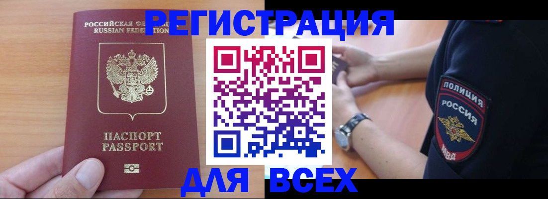 пропишу в квартире в Избербаше